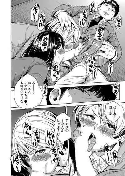 Body Control App 1-2