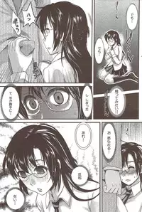 COMIC HANA-MAN 2010-01