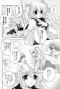 Comic Potpourri Club 2008-07