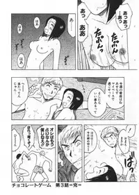 [Uramac] Ana ga Aiteru