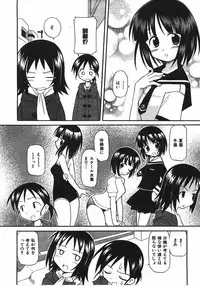 COMIC AUN 2008-04 Vol. 143