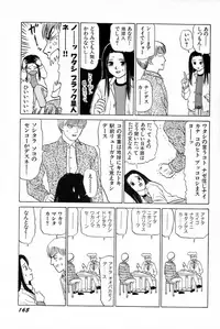 [SABE] Attachment de Go!!