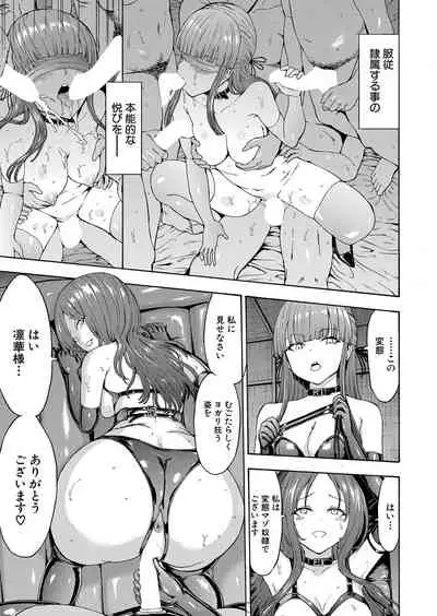 COMIC Mugen Tensei 2022-04 [Digital]