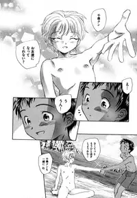 COMIC XO 2007-09 Vol. 16