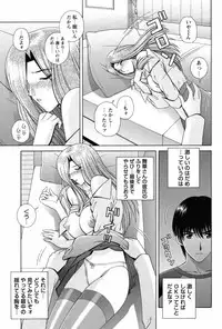 COMIC Bazooka 2012-03