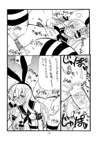 (SC61) [King Revolver (Kikuta Kouji)] Tenpo (Kantai Collection -KanColle-)