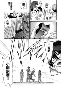 [DISTANCE] Michael Keikaku ~Kyou kara Boku wa Onnanoko~ 3 [Chinese] [不歸之森]