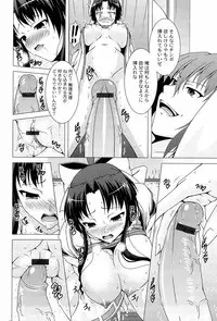 [RAVEN] Pukkuri Kanojo wa Hatsujou Mode