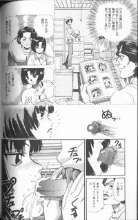 [Persona] Reijou Gangu (Slave Doll)