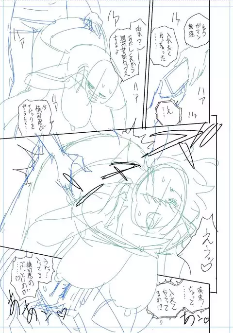 twin Milf Color Page Hokan Pack