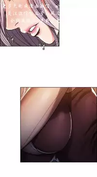 奪愛的滋味【中文】