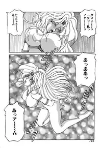 [Anthology] Comic BLACK MARKET vol. 5