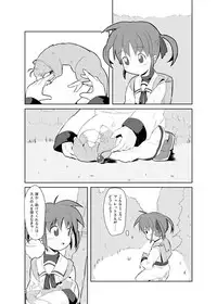 [Ichirou] Watashi ga Nanoha wo Tasukeru kara