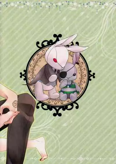 (C88) [Pink Kitten (Naokichi.)] OASIS (Black Butler) [English]