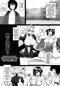 (C78) [YOMOTHUHIRASAKA (bbsacon)] Dagatsu Inumi 3 (Sekirei) [English] {doujin-moe.us}
