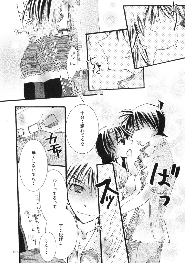 MACARON-CHOCOLAT-DOLCE