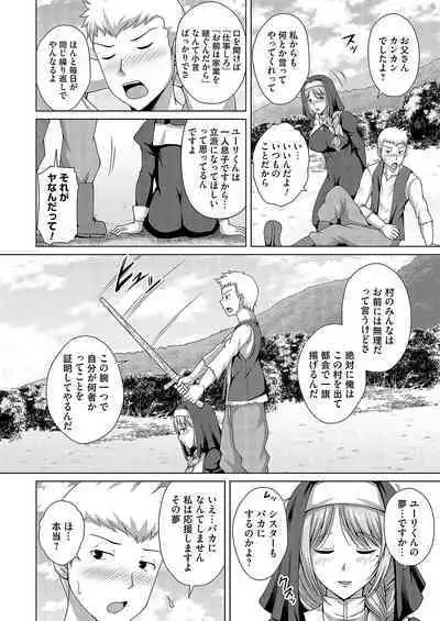 COMIC Magnum Vol. 168