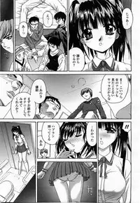 COMIC Momohime 2003-07