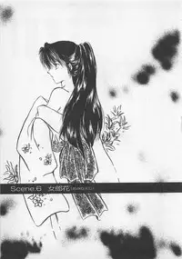 [Saeki Yukako] Love Affair