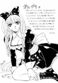 [Arou Rei] Aoi no Kimi Joukan