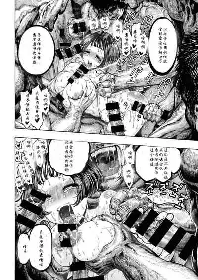 Uraniwa Daigaku Rugby-bu