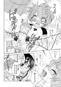 [Anthology] Shounen Shikou 15 - Shounen Shikou S