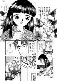 [Anthology] Comic WHiSPER Vol. 2