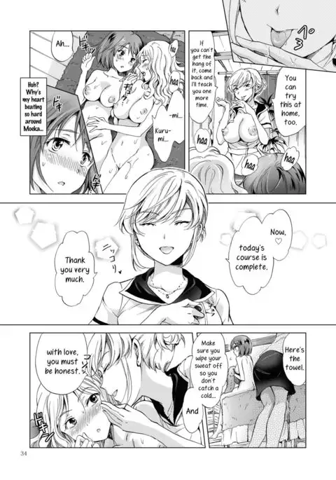 Himitsu no Yuri Esthe Friend Course | Secret Yuri Salon, Friends Course