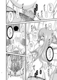 [valssu (Charu)] Melon ga Chou Shindou! R12 (Tales of the Abyss) [Digital]