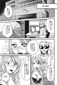 Action Pizazz Special 2007-09