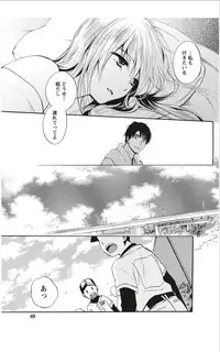 Monthly Vitaman 2012-01