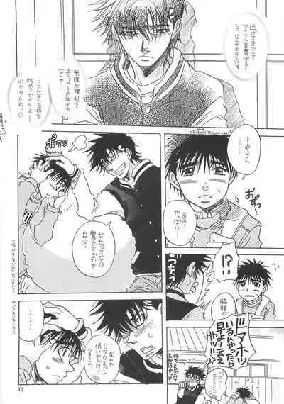 NANIWA GENOMU KING BUSTER