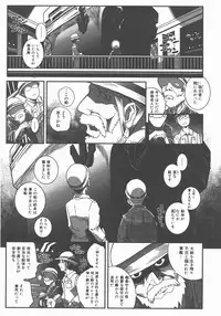 COMIC AUN 2007-11 Vol. 138