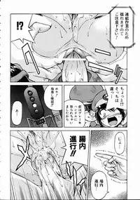 COMIC AUN 2004-10 Vol. 101