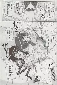 COMIC Penguin Club Sanzokuban 2007-04