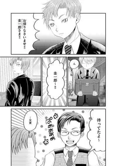 Magazine Cyberia Vol. 156