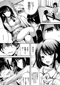 COMIC Magnum Vol. 101