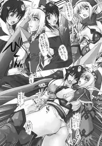 (COMIC1☆3) [Escargot Club (Juubaori Mashumaro)] KUSARI Vol.7 (Queen's Blade)