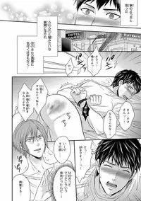 [Anthology] Pink Gold 5