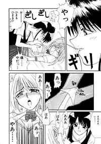 [Anthology] Comic WHiSPER Vol. 2