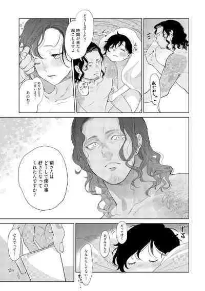 ラビットハッチへようこそ－seconds！－ 【電子限定特典付き】