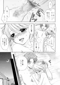 [Ozaki Miray] The Great Escape 4 Shokai Genteiban