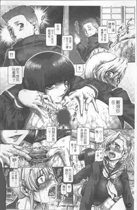 [TYPE.90] Blood Lunch [Chinese]