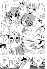 (SC2016 Winter) [ZNN (Zinan)] LoveGear (Hyperdimension Neptunia)