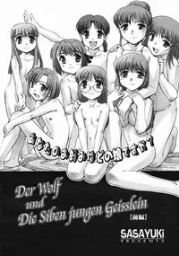 COMIC Megastore H 2004-10