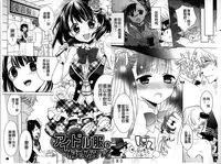 [Carmilla] Dear My Darling! [Chinese]