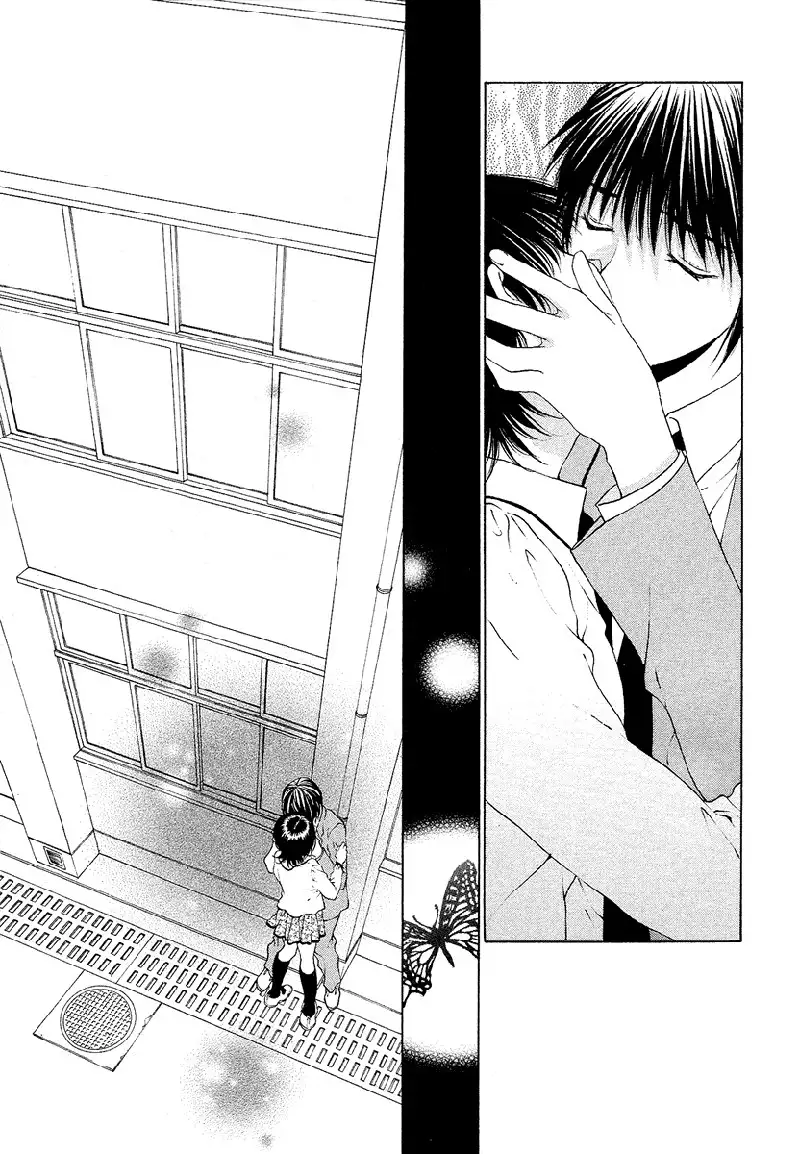 Bitter Virgin V4 - Ch32