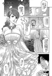 COMIC Anthurium 002 2013-06