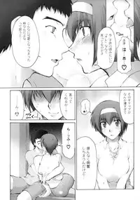 (C64) [Sago-Jou (Seura Isago)] Catalpa's Memories (Kizuato)