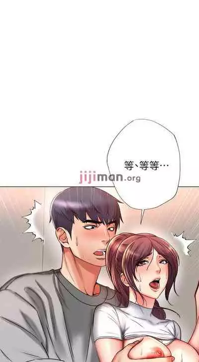 【周三连载】超市的漂亮姐姐（作者：北鼻&逃兵） 第1~56话